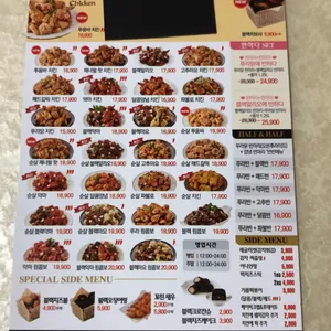 푸라닭 리뷰 사진