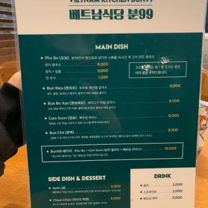 Bun99 리뷰 사진