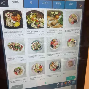 그리가닉샐러드 리뷰 사진