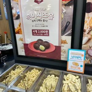 두끼떡볶이 리뷰 사진