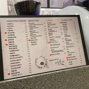 하삼동 커피 리뷰 사진