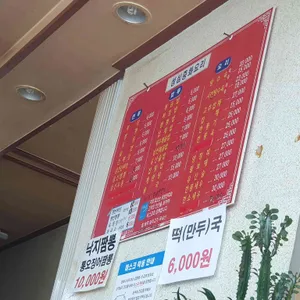 성심식당 리뷰 사진