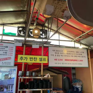천년소나무 리뷰 사진