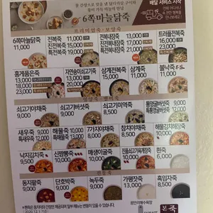 본죽 리뷰 사진
