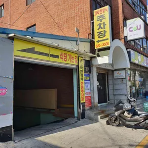 벌교궁꼬막한정식 리뷰 사진