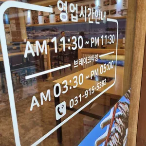 만선애꿈 리뷰 사진