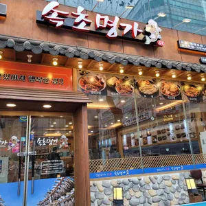 만선애꿈 리뷰 사진