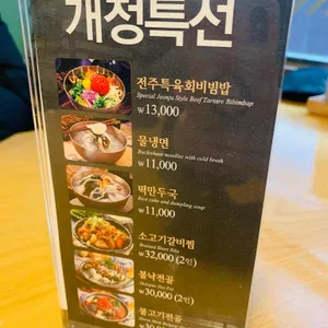 개정 리뷰 사진
