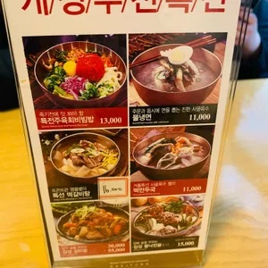 개정 리뷰 사진