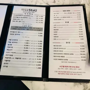 자연목장 리뷰 사진