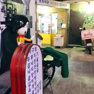 형제식당 리뷰 사진