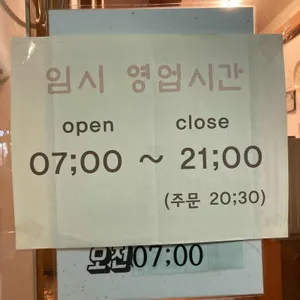 비사벌전주콩나물국밥 리뷰 사진