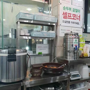 맷돌로만 리뷰 사진