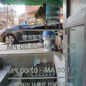정의분식 리뷰 사진