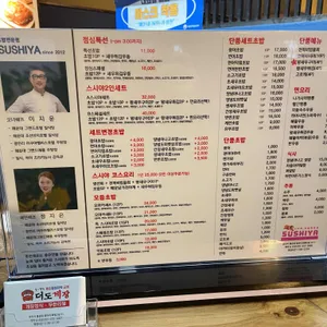더도게장 리뷰 사진