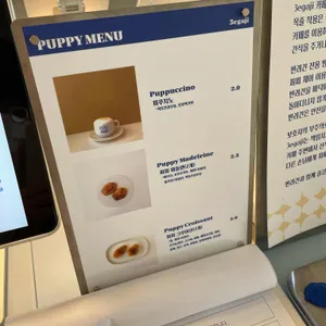 세가지 리뷰 사진