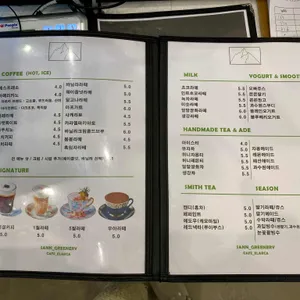 산엘아르카 리뷰 사진