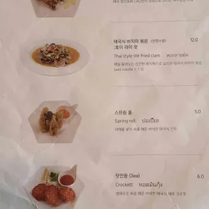 라오 리뷰 사진
