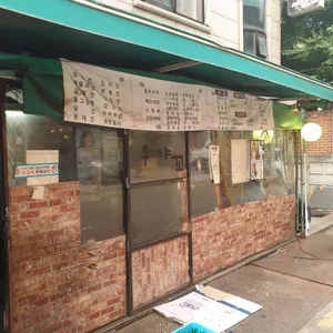 우야꼬칼국수파전 리뷰 사진