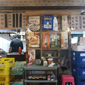 우야꼬칼국수파전 리뷰 사진