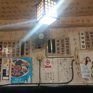 우야꼬칼국수파전 리뷰 사진