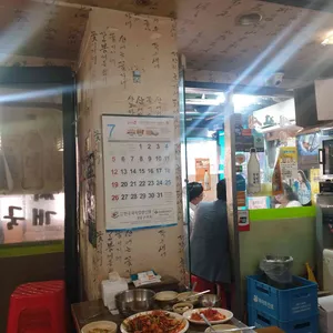 우야꼬칼국수파전 리뷰 사진