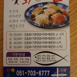 첫회 리뷰 사진