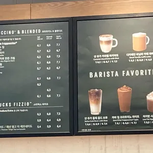스타벅스 리뷰 사진