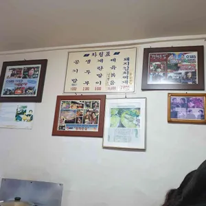 광화문집 리뷰 사진