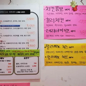 버거투버거 리뷰 사진