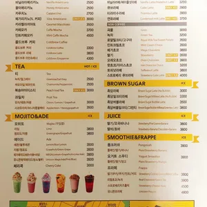 메가커피 리뷰 사진