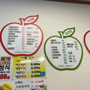 정갈한밥상술상 리뷰 사진