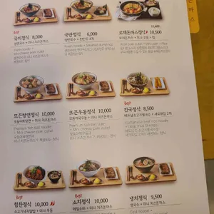 국수나무 리뷰 사진