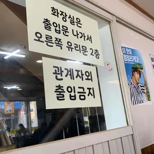 옛날바지락손칼국수 리뷰 사진