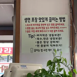 옛날바지락손칼국수 리뷰 사진