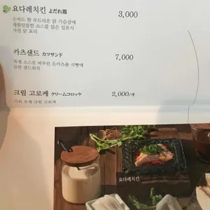 기리 리뷰 사진