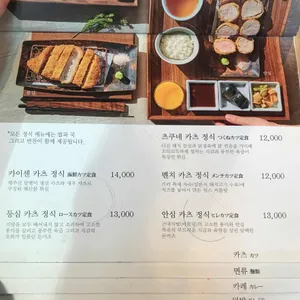 기리 리뷰 사진