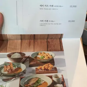 기리 리뷰 사진