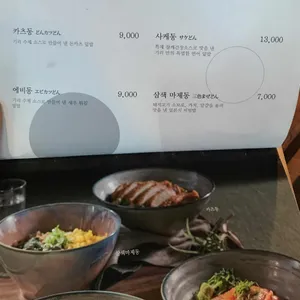 기리 리뷰 사진