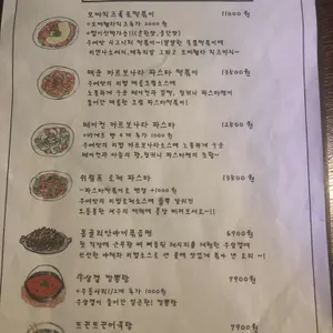 우리 여기서만나 리뷰 사진