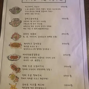 우리 여기서만나 리뷰 사진