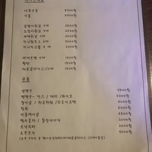 우리 여기서만나 리뷰 사진