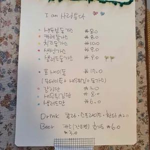 사랑옵다 리뷰 사진