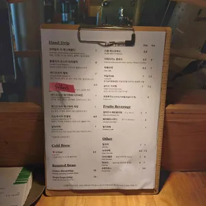 그린홀리데이 리뷰 사진