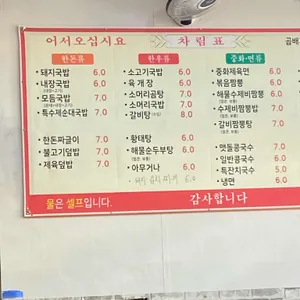 장터국밥 리뷰 사진