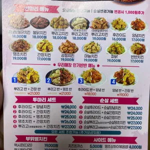 멕시카나 리뷰 사진