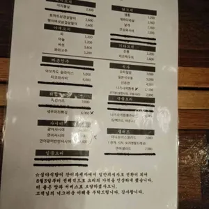 심야식탐 리뷰 사진