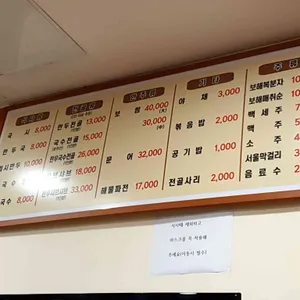 국시랑만두 리뷰 사진