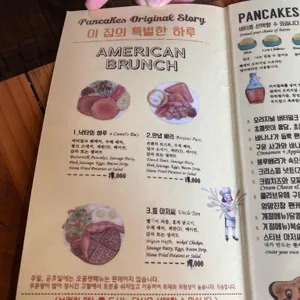 팬케익 오리지널스토리 리뷰 사진