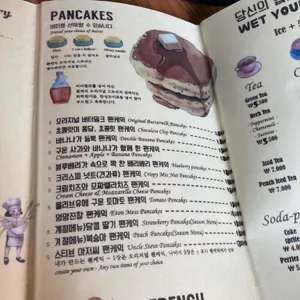 팬케익 오리지널스토리 리뷰 사진